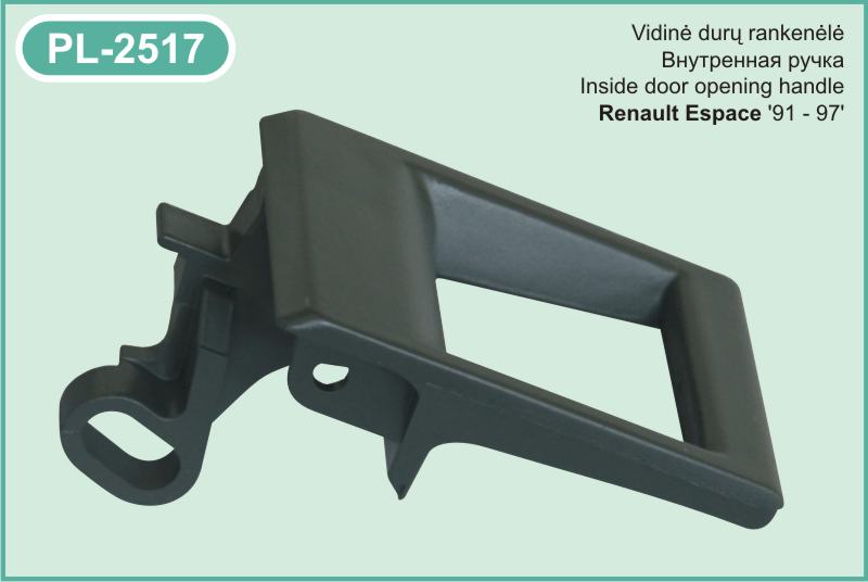 PL-2517 Vidine duru rankenele