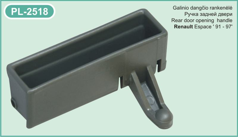 PL-2518 Galinio dangcio rankenele