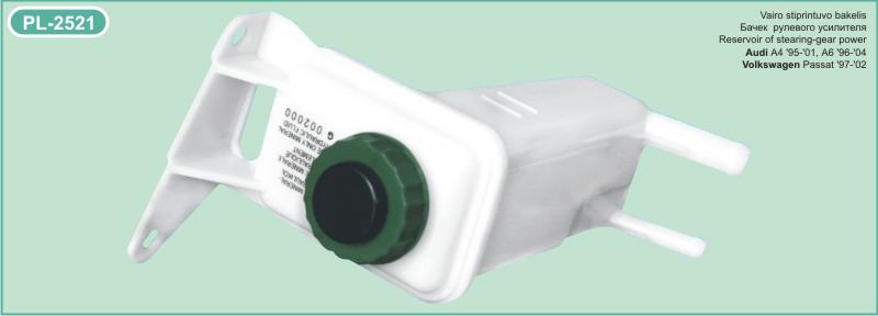 PL-2521 Vairo stiprintuvo bakelis
