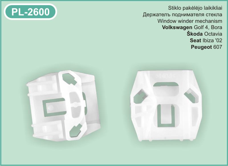 PL-2600 Stiklo pakelejo laikikliai VW