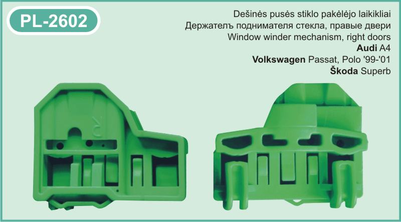 PL-2602 Stiklo pakelejo laikikliai VW