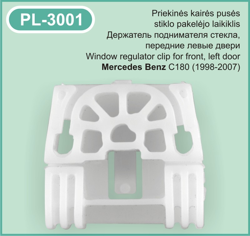 PL-3001 Stiklo pakelejo laikiklis mercedes