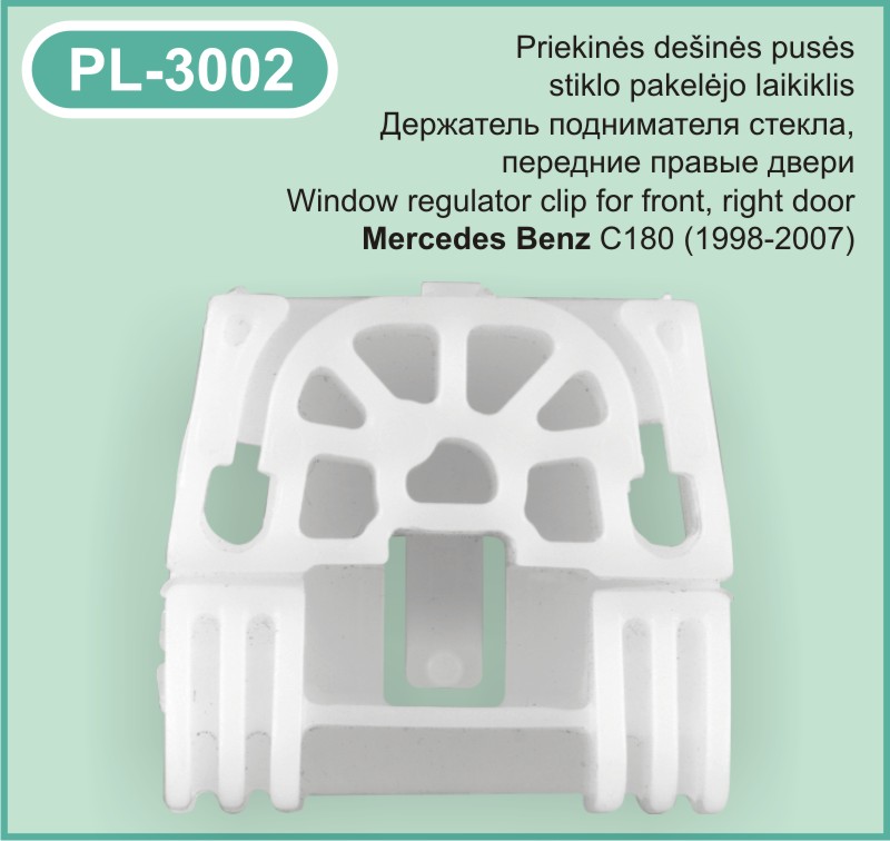 PL-3002 Stiklo pakelejo laikiklis mercedes
