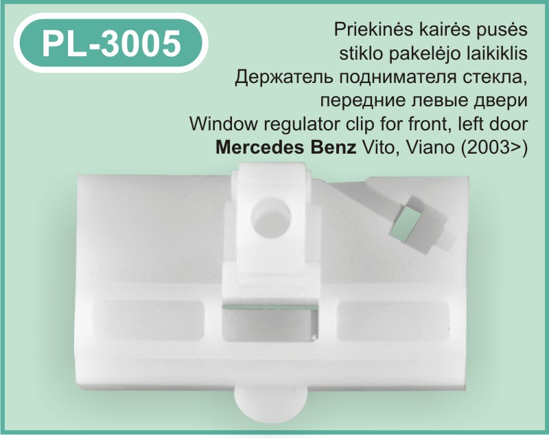 PL-3005 Stiklo pakelejo laikiklis Mercedes
