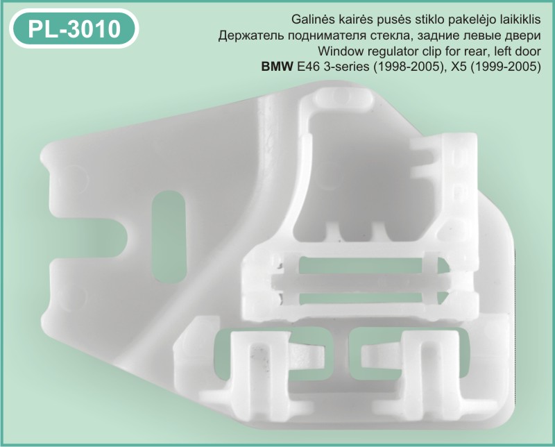 PL-3010 Stiklo pakelejo laikiklis BMW