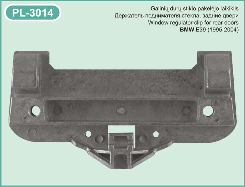 PL-3014 Stiklo pakelejo laikiklis BMW