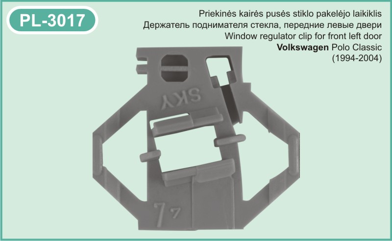PL-3017 Stiklo pakelejo laikiklis Volkswagen
