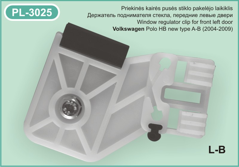 PL-3025 Stiklo pakelejo laikiklis Volkswagen