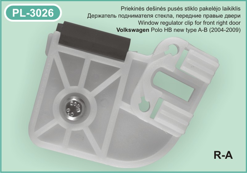 PL-3026 Stiklo pakelejo laikiklis Volkswagen