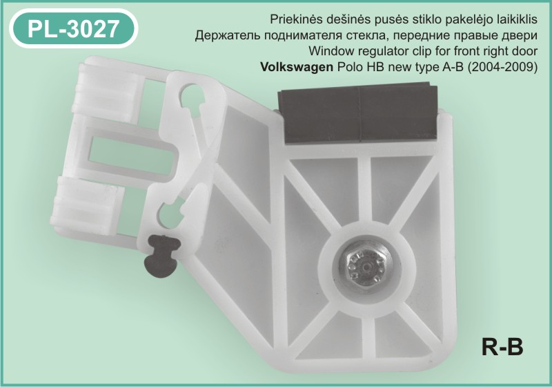 PL-3027 Stiklo pakelejo laikiklis Volkswagen
