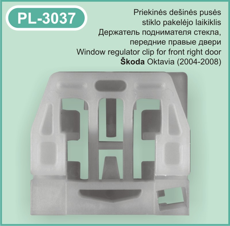 PL-3037 Stiklo pakelejo laikiklis Skoda