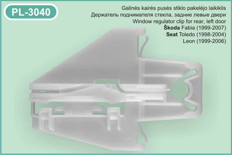 PL-3040 Stiklo pakelejo laikiklis Seat