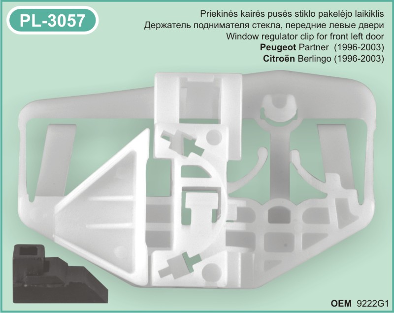 PL-3057 Stiklo pakelejo laikiklis Peugeot