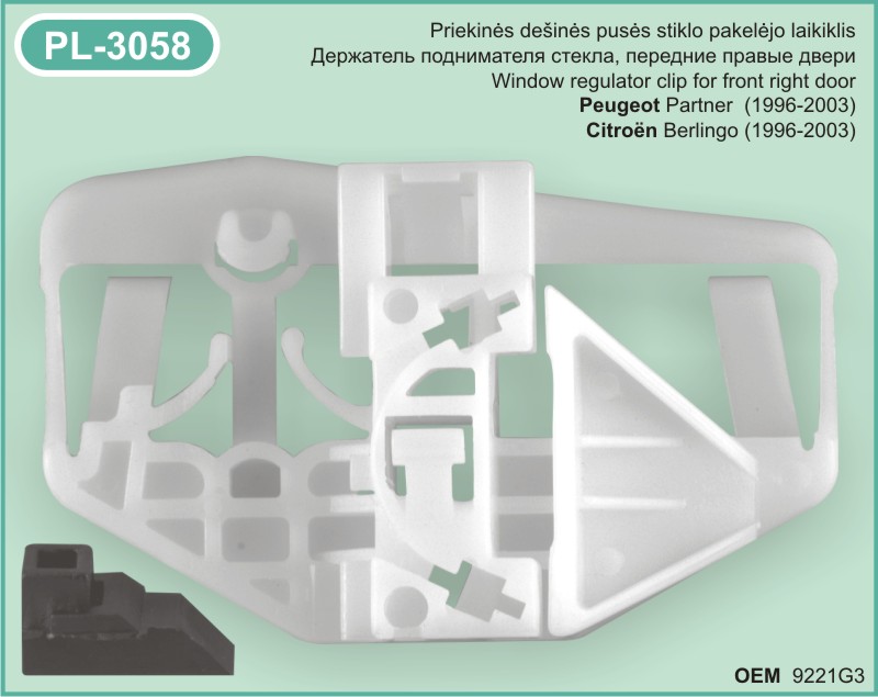 PL-3058 Stiklo pakelejo laikiklis Peugeot