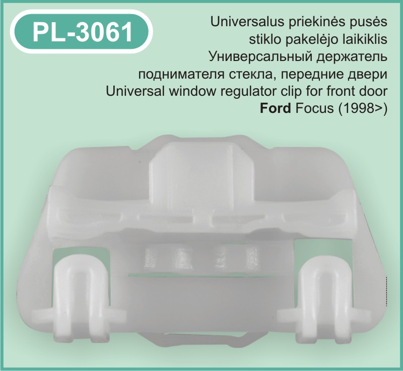 PL-3061 Stiklo pakelejo laikiklis Ford