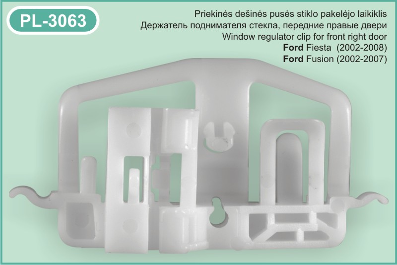 PL-3063 Stiklo pakelejo laikiklis Ford