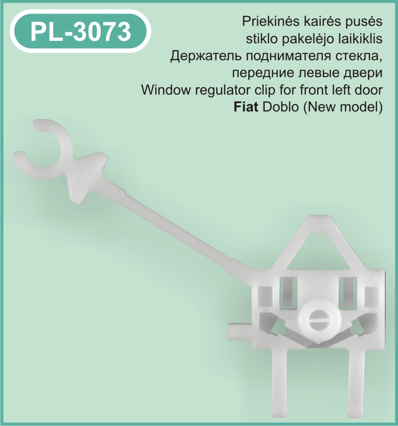 PL-3073 Stiklo pakelejo laikiklis Fiat