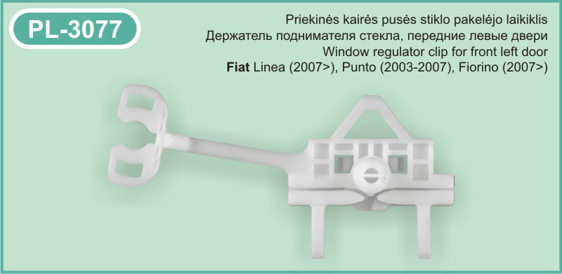 PL-3077 Stiklo pakelejo laikiklis Fiat