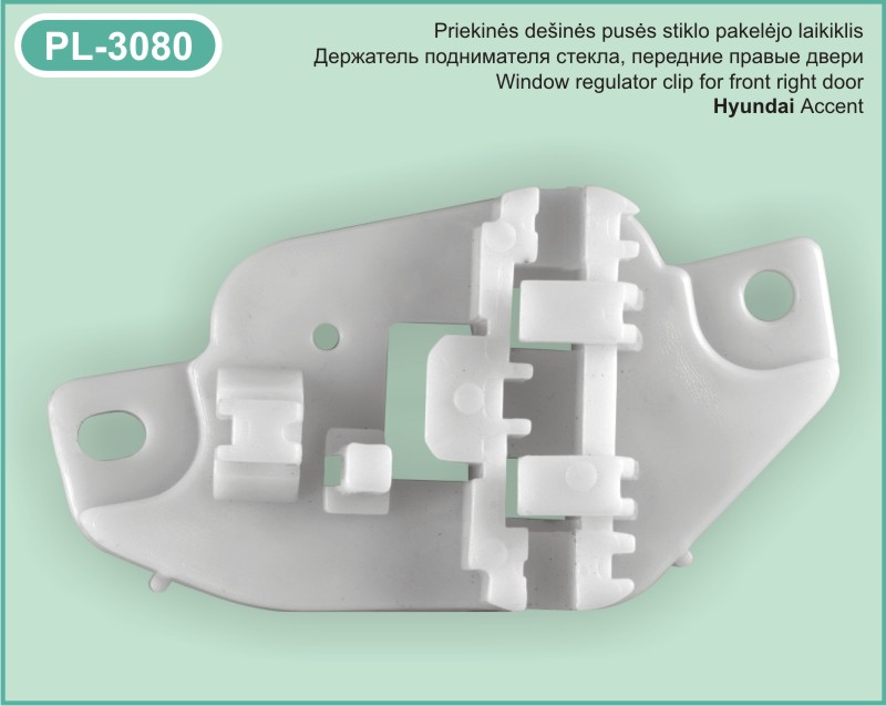 PL-3080 Stiklo pakelejo laikiklis Hyundai