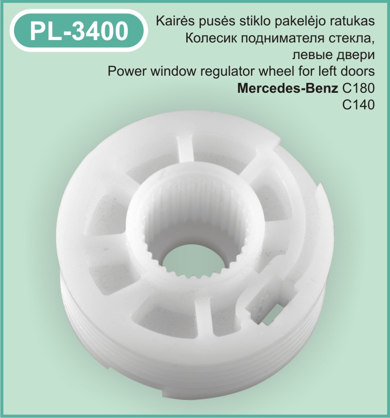 PL-3400 Stiklo pakelejo ratukas Mercedes