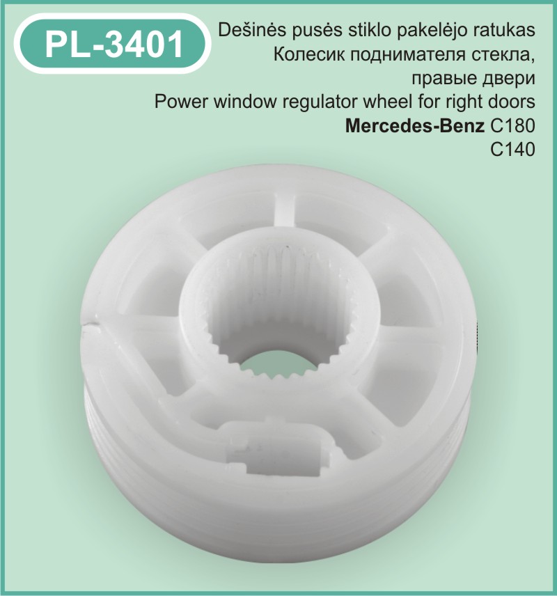 PL-3401 Stiklo pakelejo ratukas Mercedes