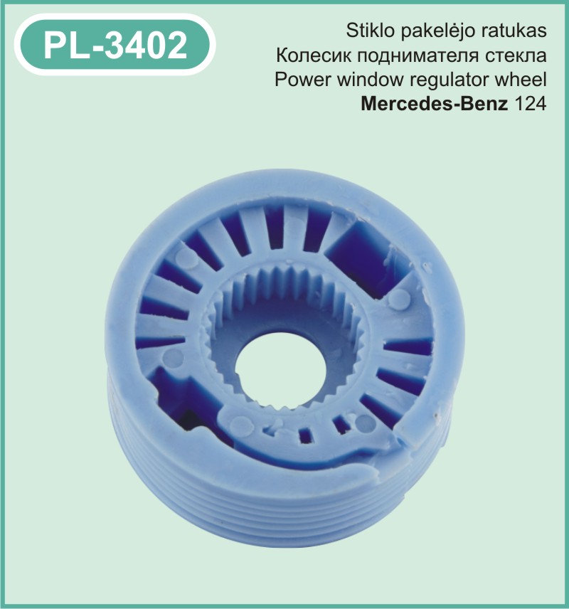 PL-3402 Stiklo pakelejo ratukas Mercedes
