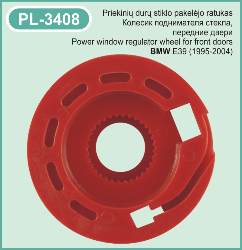 PL-3408 Stiklo pakelejo ratukas BMW