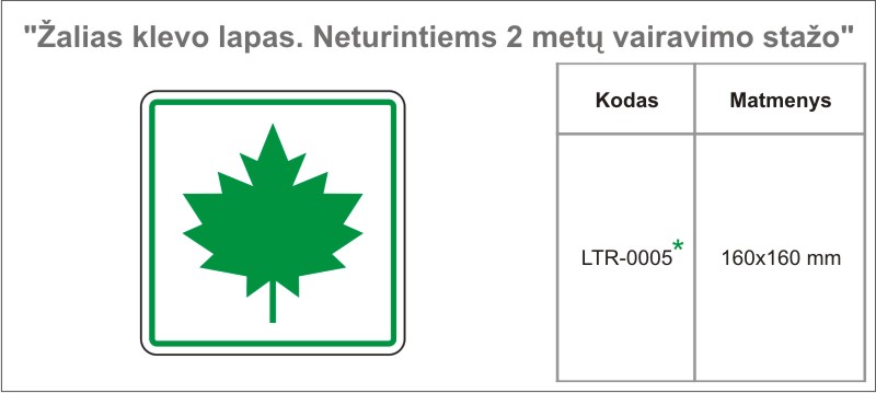 lipdukas-zalias-klevo-lapas-LTR-0005