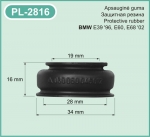 PL-2816 Apsauginė guma