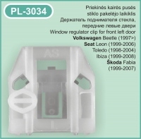 PL-3034 Держатель стеклоподъемника левой стороны