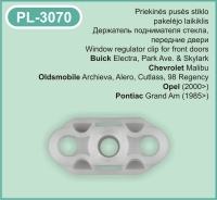 PL-3070 Держатель стеклоподъемника