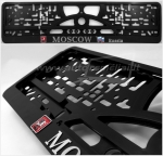 41041 License plate frame R-3 "Moscow"