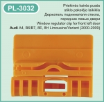 PL-3032 Держатель стеклоподъемника левой стороны