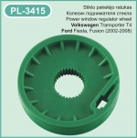 PL-3415 Stiklo pakėlėjo ratukas