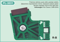 PL-3031 Держатель стеклоподъемника правой стороны