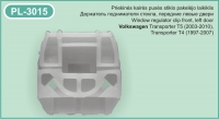 PL-3015 Держатель стеклоподъемника левой стороны