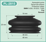 PL-2815 Protective rubber