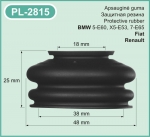 PL-2815 Apsauginė guma