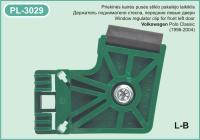 PL-3029 Держатель стеклоподъемника левой стороны