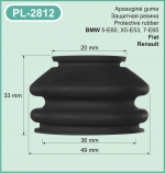 PL-2812 Protective rubber