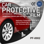 PF-0002 Universal car protective film