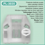 PL-3035 Держатель стеклоподъемника правой стороны