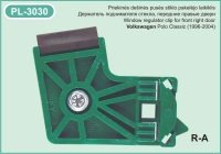 PL-3030 Держатель стеклоподъемника правой стороны