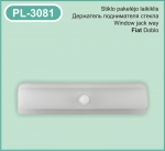 PL-3081 Держатель стеклоподъемника