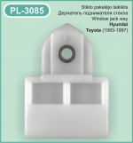 PL-3085 Держатель стеклоподъемника