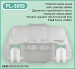 PL-3059 Держатель стеклоподъемника левой стороны