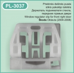 PL-3037 Держатель стеклоподъемника правой стороны