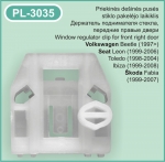 PL-3035 Держатель стеклоподъемника правой стороны